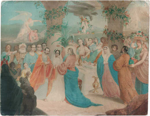 Церм Петр Иванович. Небесное благословение 25-летнего союза императора Александра II и императрицы Марии Александровны